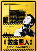 色噜噜色偷偷